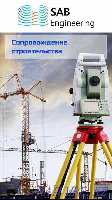 Геология, Инженерная геология, Инженерно-геологические изыскания. Алматы - изображение 5