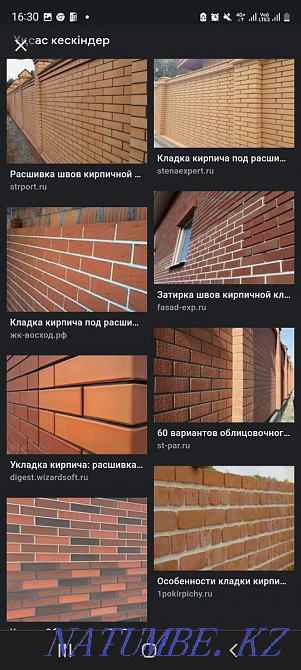 ??rylys brigades barly? well? Муратбаев - photo 2