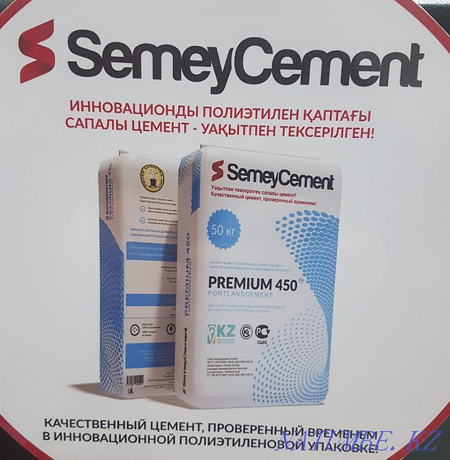 Cement 1800 .Concrete mixer rental Semey - photo 1