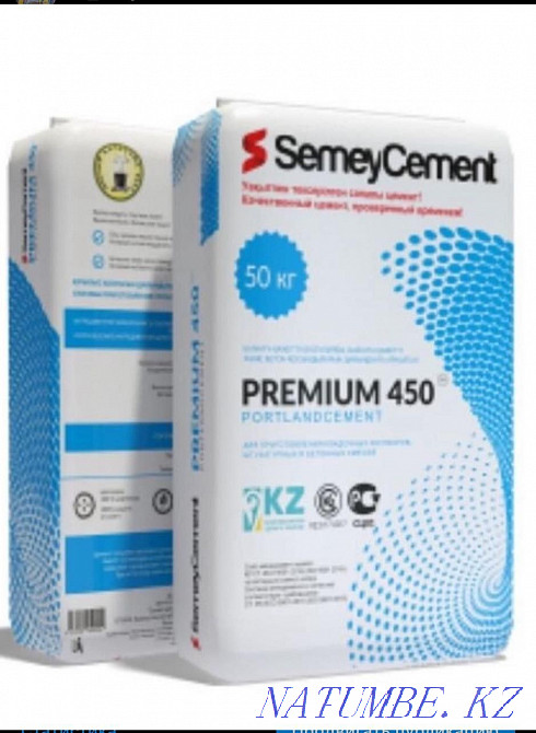 Цемент *1800*.Бетономешалка аренда Семей - изображение 1