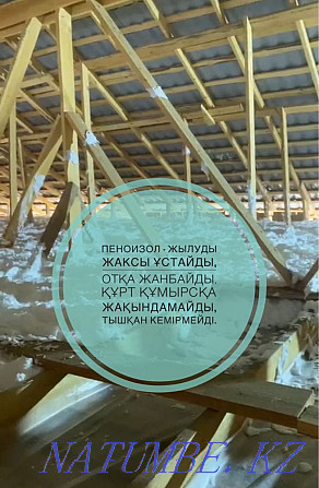 Penoizol roof insulation Almaty - photo 1