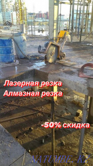 Opening cut Slab Diamond cutting Drilling Drilling Dismantling Hammer drill Shymkent - photo 2