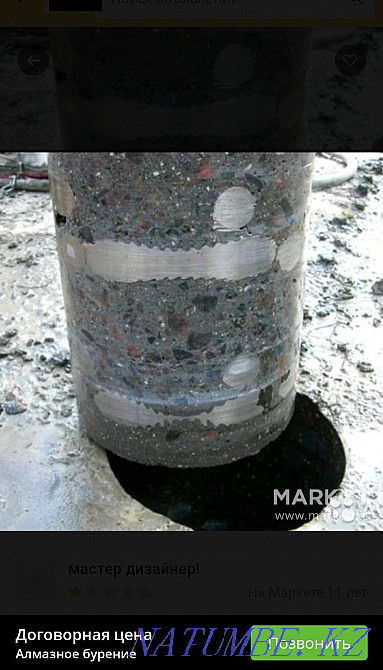 Алмазное сверление Шымкент - изображение 4