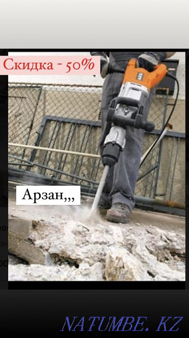 Concrete Cutting DIAMOND DRILLING Drilling Demolition Destruction Hammer Drill Shymkent - photo 3