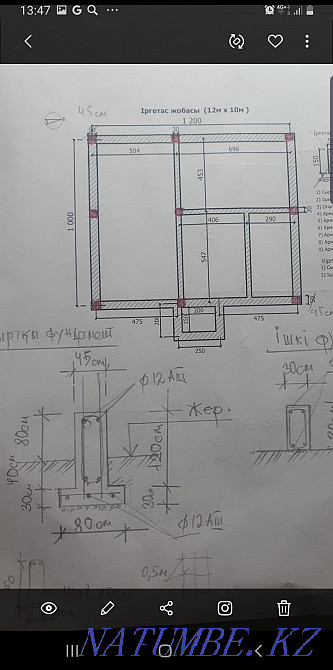Заливка фундаментов Алгабас - изображение 4