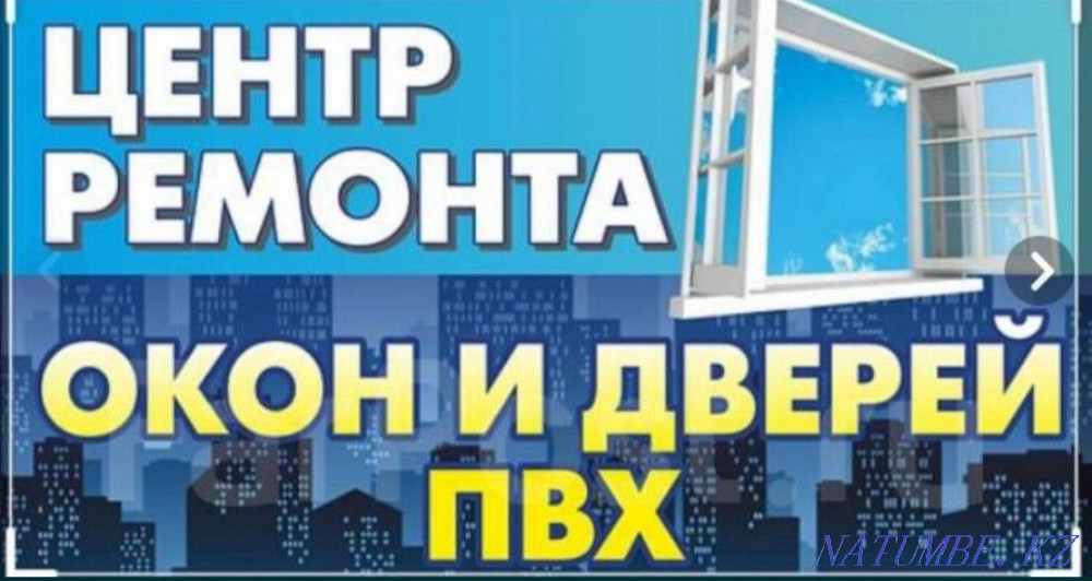 Husband work for an hour Almaty - photo 7