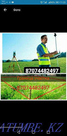 Geodesist Services, Geodetic Services Surveying Total Station GPS  - photo 1