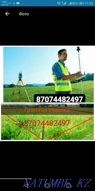 Geodesist Services, Geodetic Services Surveying Total Station GPS  - photo 1