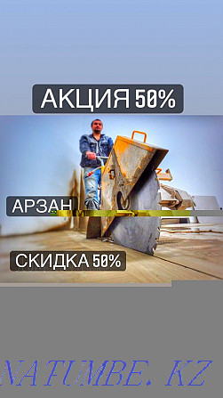 Diamond cutting Concrete drilling Service Dismantling Destruction Fender demolition Shymkent - photo 3