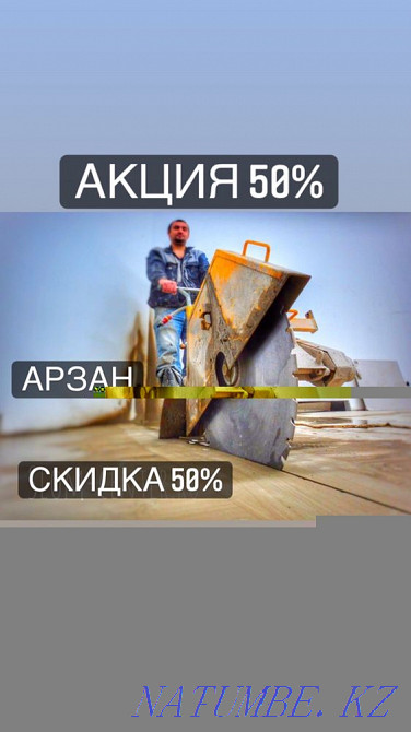 Алмазная резка Бурение бетона Услуга Демонтаж Разрушение Отбойник снос Шымкент - изображение 3