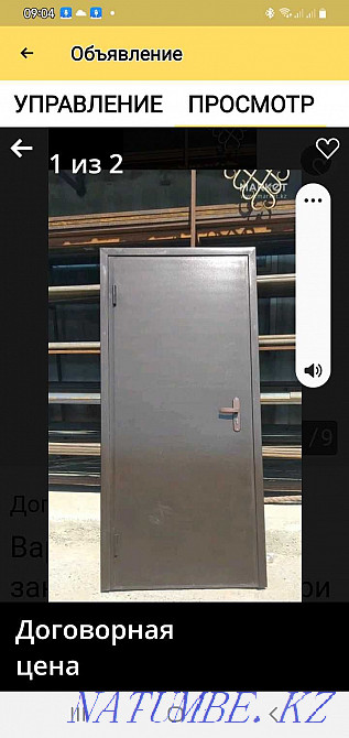 We will make any metal doors. Aqtau - photo 1
