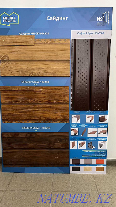 Металлочерепица Профнастил Талдыкорган - изображение 2