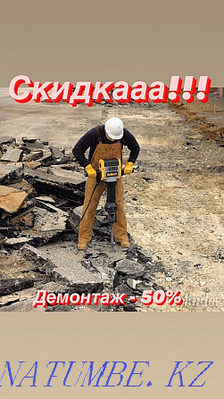 Diamond drilling Drilling Tesіk Cutting lvzer Dismantling Destruction Break Shymkent - photo 2