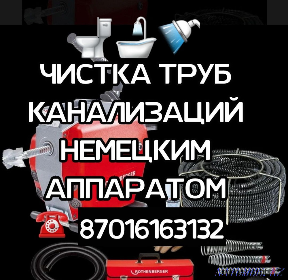 Plumber cleaning sewer Atyrau - photo 2