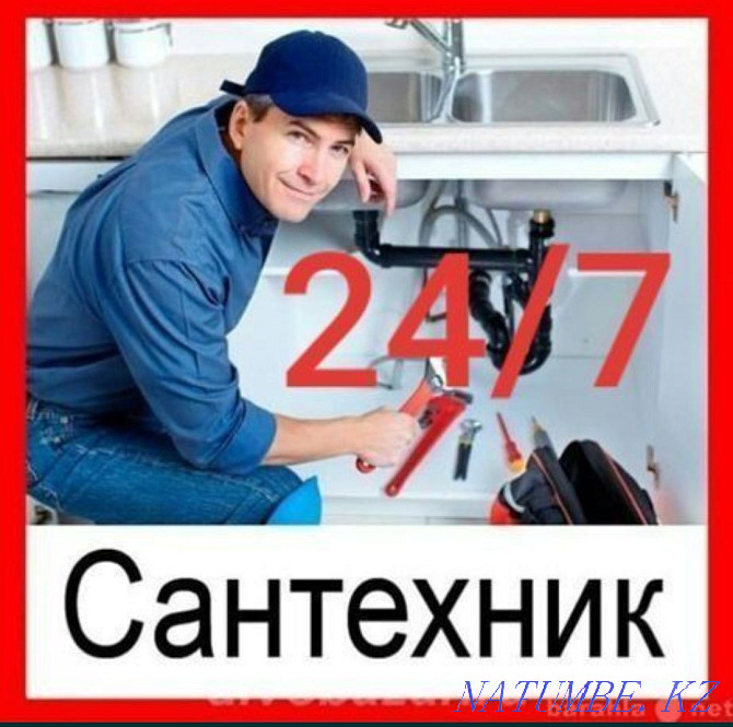 Plumber in Shymkent around the clock sewer pipe cleaning Shymkent - photo 2
