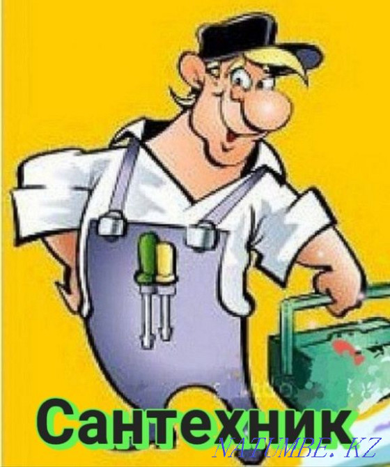 Сантехник демалыссыз. Кедергілерді жою. Машиналарды, қазандықтарды орнату  Қостанай  - изображение 1