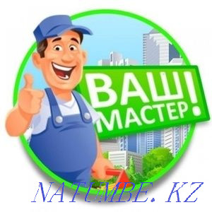 Сантехник демалыссыз. Кедергілерді жою. Машиналарды, қазандықтарды орнату  Қостанай  - изображение 3
