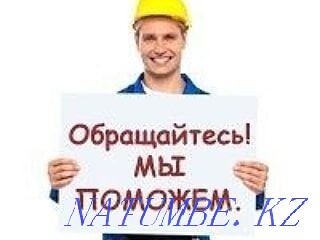 Soul Electrician, Plumber Welder Petropavlovsk - photo 1