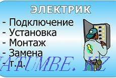 plumber electrician Shymkent - photo 4