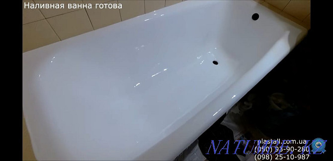 шойын ваннасын қалпына келтіру, болат, темір,  Астана - изображение 4