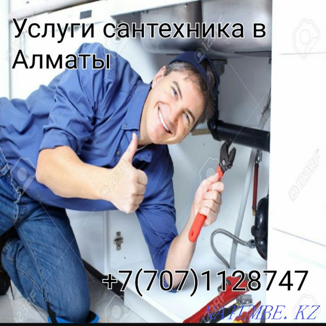 Алматыда сантехникалық қызметтер  Алматы - изображение 1