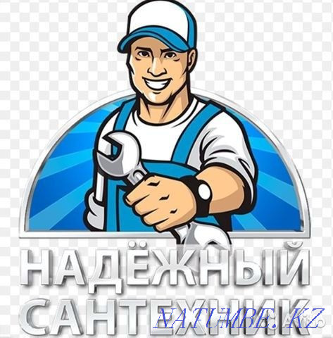 Сантехник Электр дәнекерлеуші  Петропавл - изображение 1