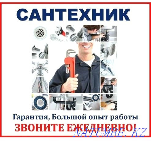 Plumbing services Ust-Kamenogorsk - photo 2