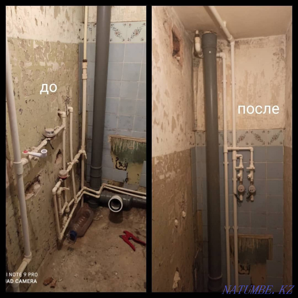 Услуги сантехника! Петропавловск - изображение 3