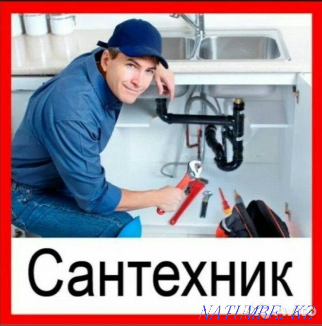 Urgent Plumber Call. Sewer cleaning. Digging Quality Aqtobe - photo 1