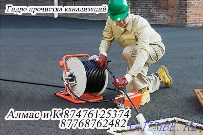 Plumber cleaning sewer Kyzylorda - photo 2