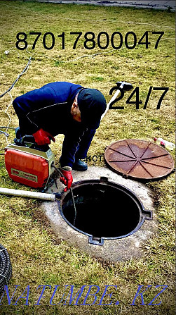 Sewer cleaning 24/7. Pipe cleaning. Mole. Almaty - photo 1