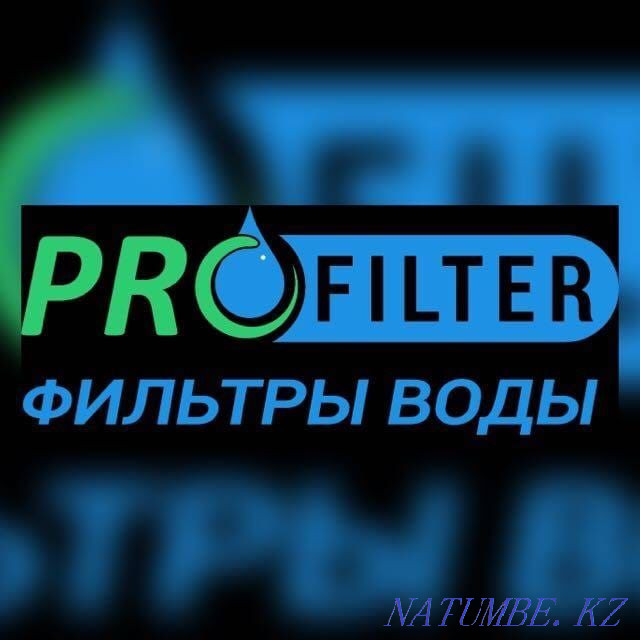 Су сүзгісін ауыстыру, жөндеу, орнату, диагностикалау. Шымкент. Шымкент - изображение 1