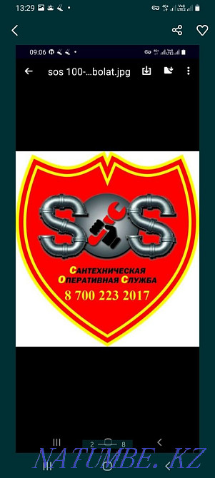 Сантехник Жылыту, Сантехника, жібіту, Кәрізді тазалау!!  Орал - изображение 3