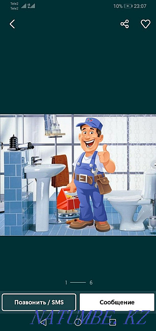 Сантехник Мұхаммед 24/7 Шымкент - изображение 1