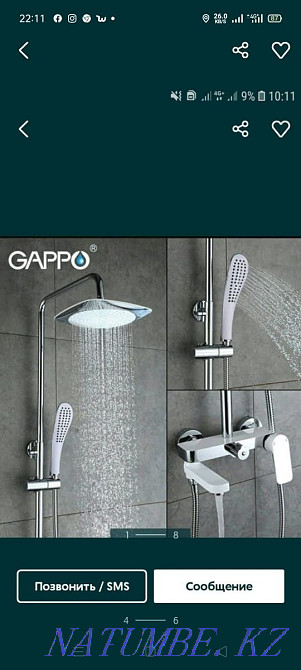 Сантехник Мұхаммед 24/7 Шымкент - изображение 3