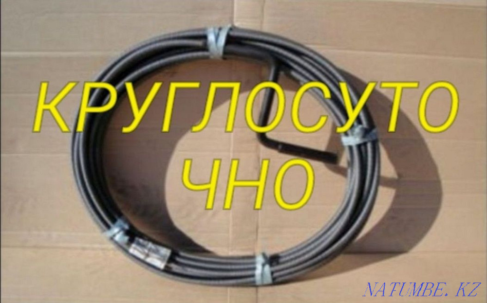 Sewerage cleaning services in Taraz Taraz - photo 1