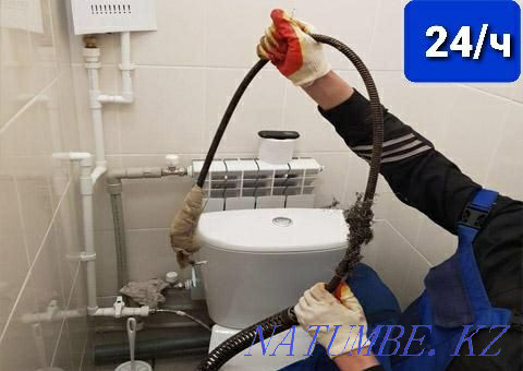 Сантехниктің шұғыл кәрізді тазалау қызметтері құбырларды тазалау қымбат емес  Алматы - изображение 2