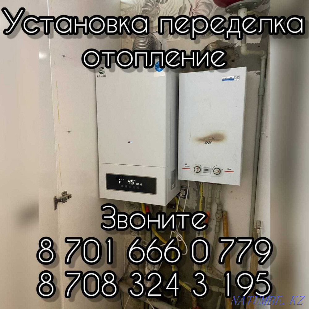 Сантехника қызметі 24/7, кран, жылыту қондырғысы, унитаз, Шымкент - изображение 2