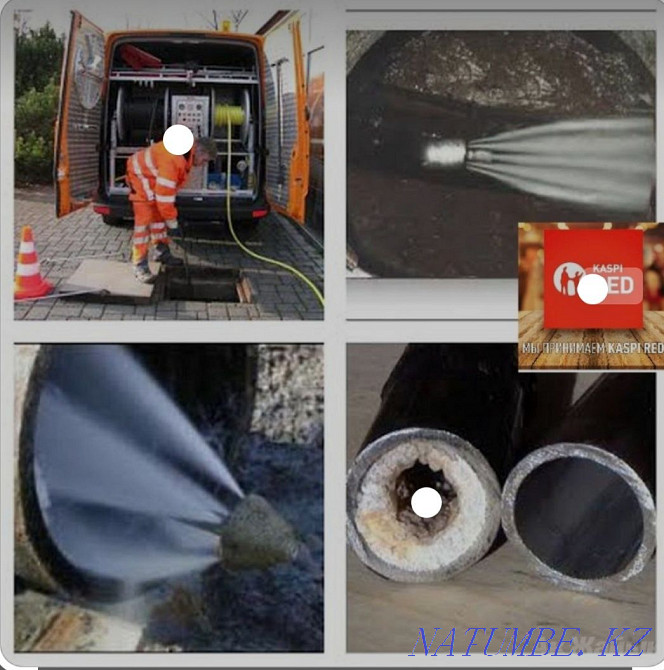 Кәрізді тазалау Гидродинамикалық жуу Жылыту  Қарағанды - изображение 1