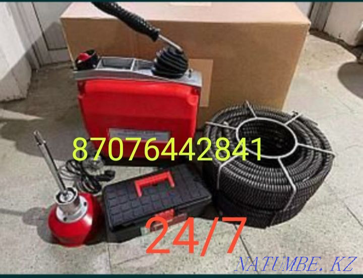 Чистка канализации трубы Каскелен - изображение 1