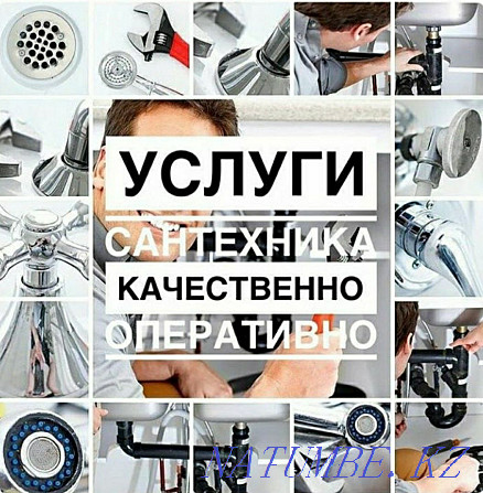 Сантехник кркглосуточно. Шымкент - изображение 1