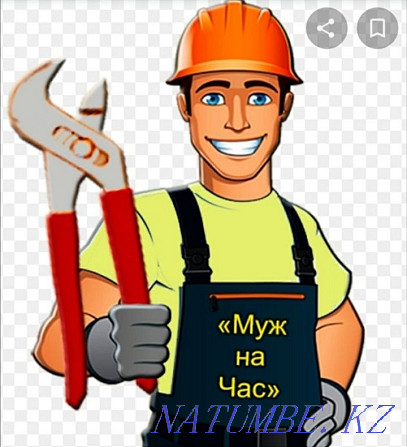 Plumbing services quickly and efficiently 24 hours a day Aqtobe - photo 1