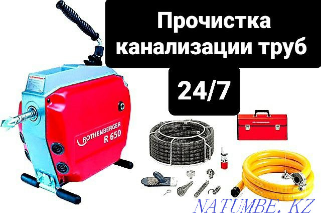 Сантехника прочистка чистка канализации труб  - изображение 1