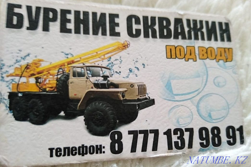 Бұқтырмадағы ұңғымаларды бұрғылау  - изображение 6