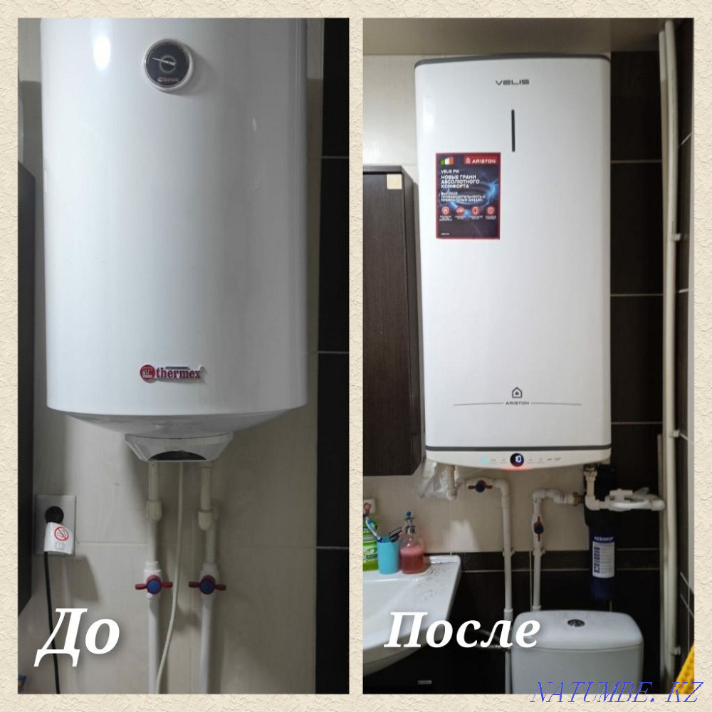 Plumbing services. Нуркен - photo 1