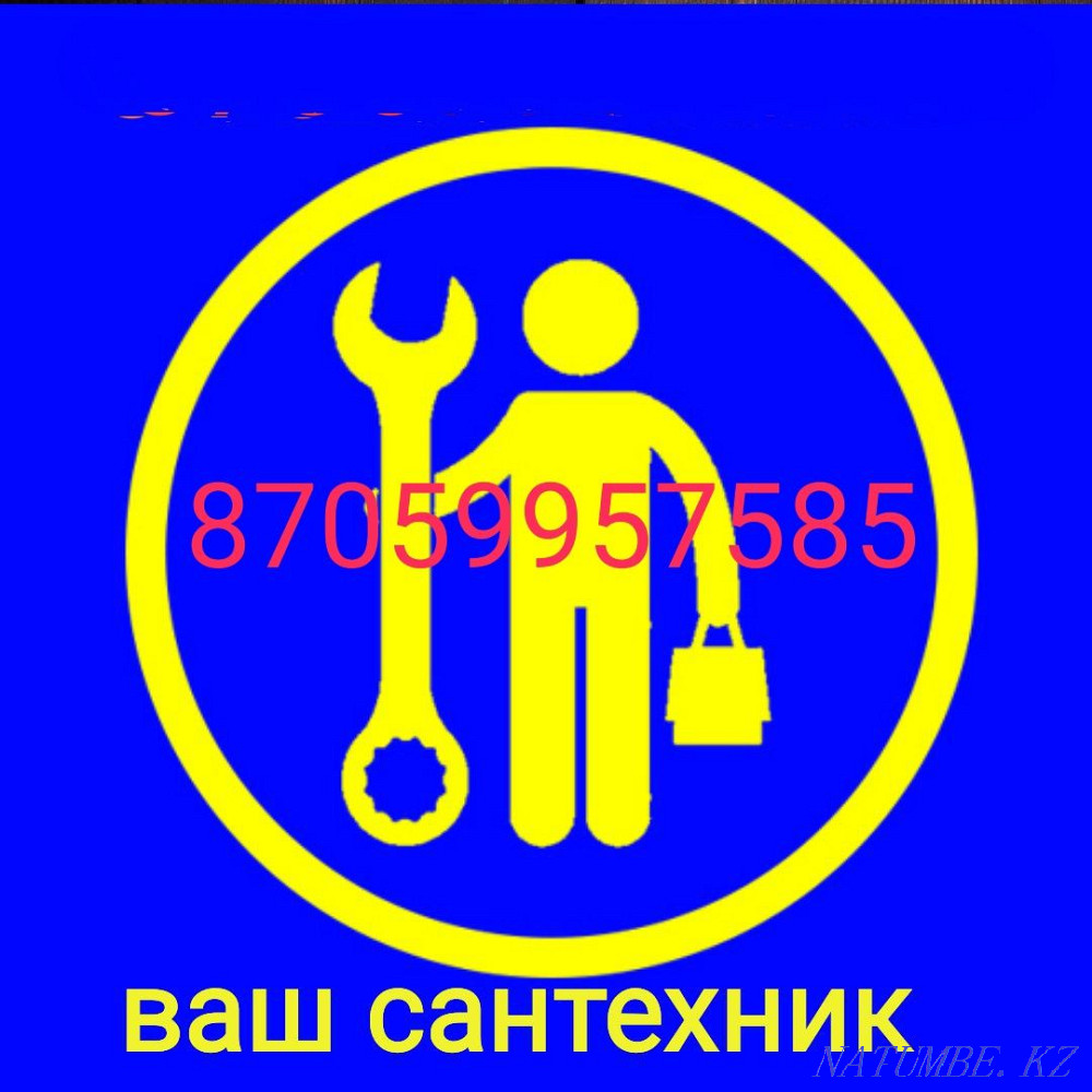 Plumber cleaning sewer Taraz - photo 1