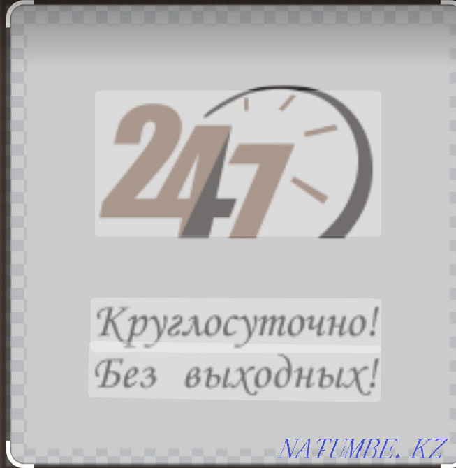 Сантехник24/7 чистка канализация засор апаратом круглосуточно Шымкент - изображение 2