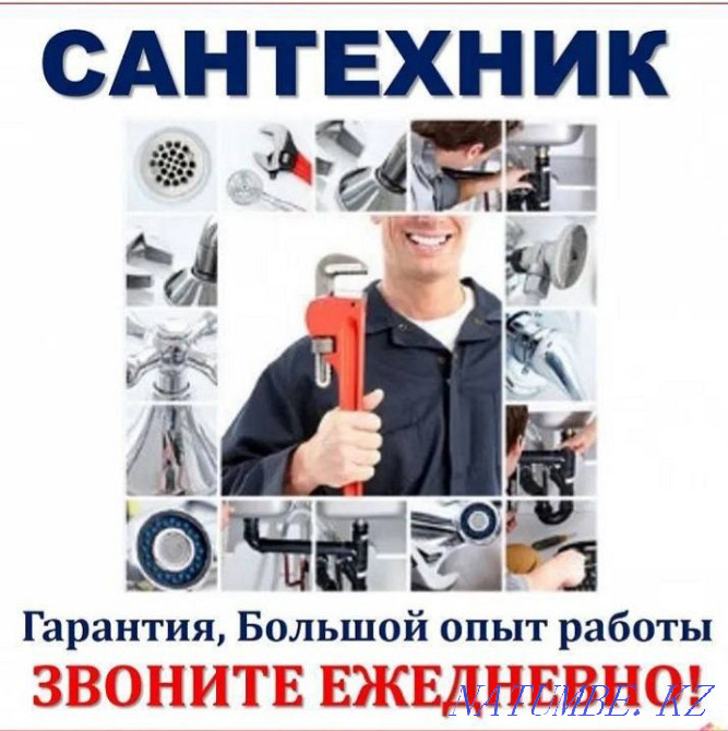 Plumber all types of work on Plumbing qualitatively and inexpensively Shymkent - photo 2