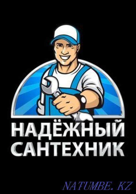 Plumber. Qualitatively. Inexpensive. Taraz - photo 1