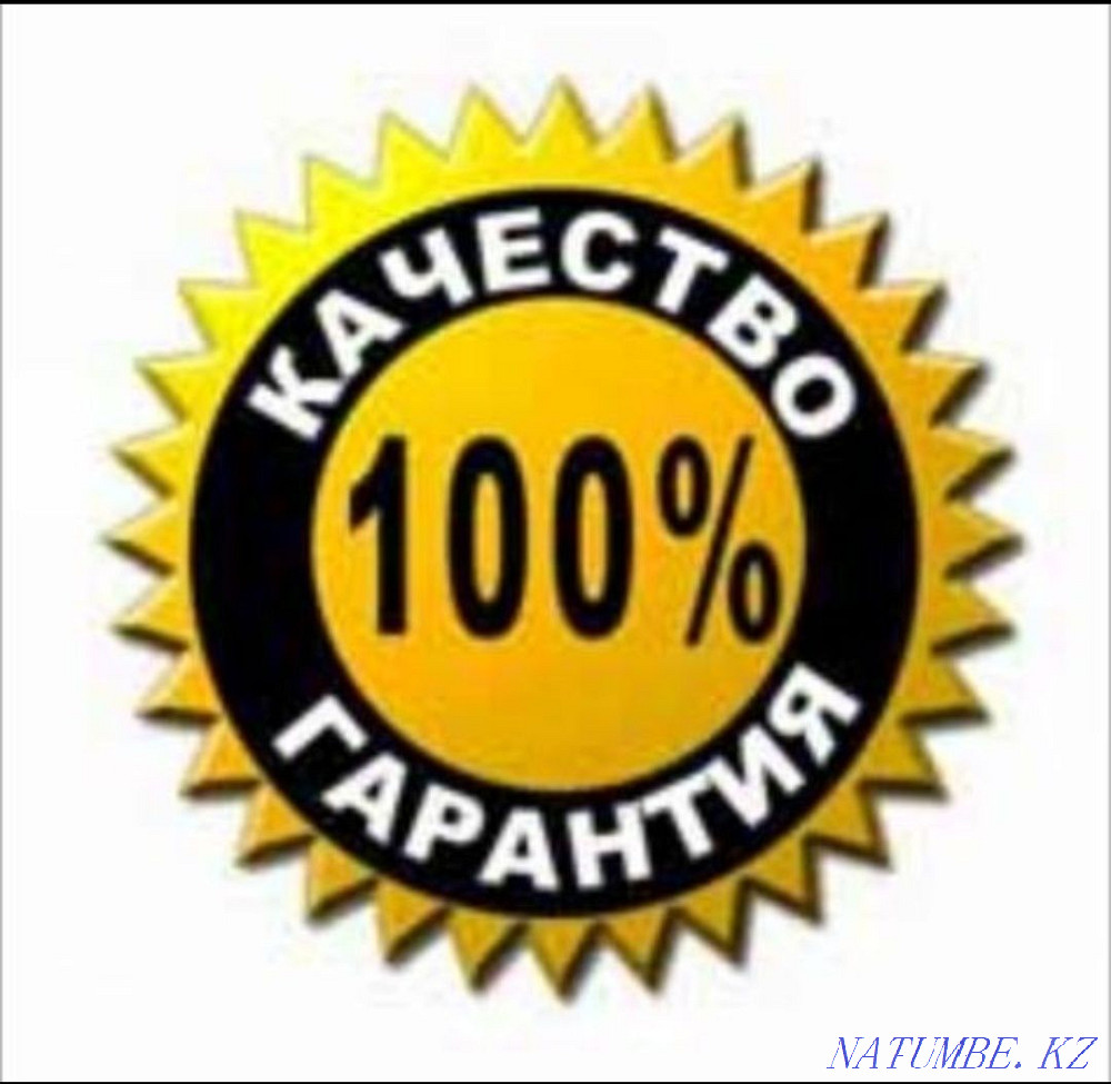 Plumber. Qualitatively. Inexpensive. Taraz - photo 5